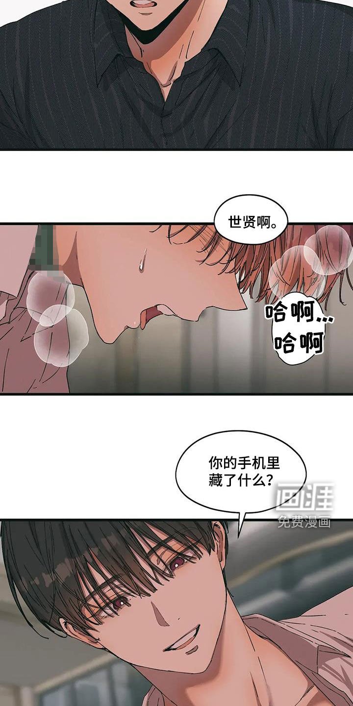 第77章：置于死地