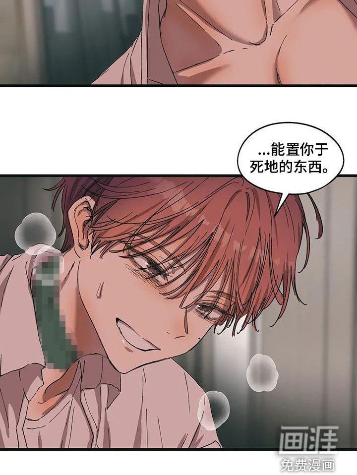 第77章：置于死地