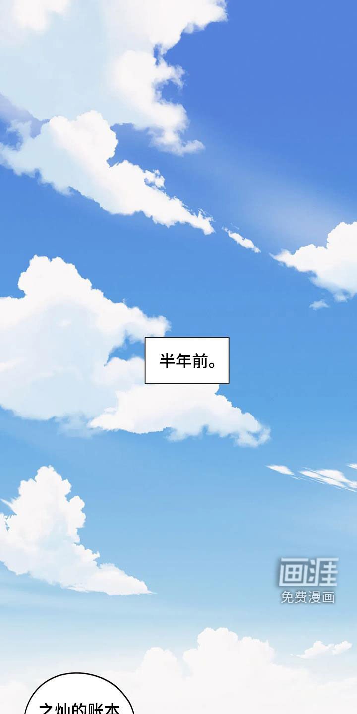 第78章：骗钱