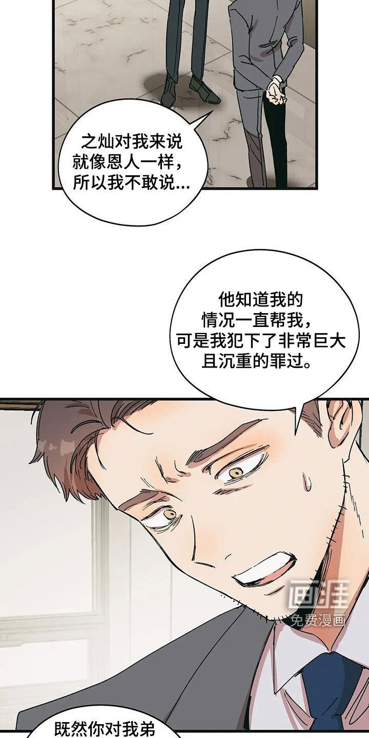 第78章：骗钱