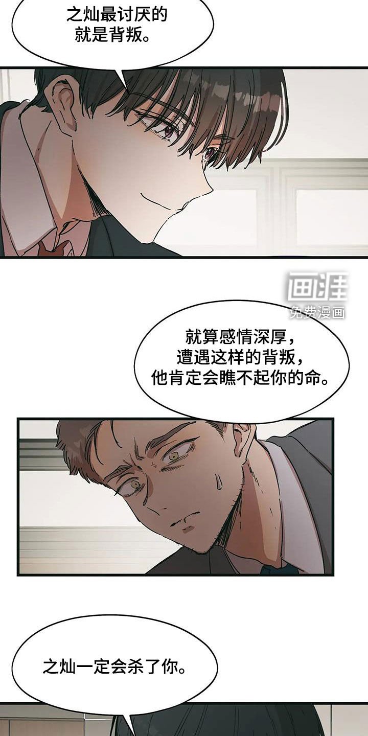 第78章：骗钱