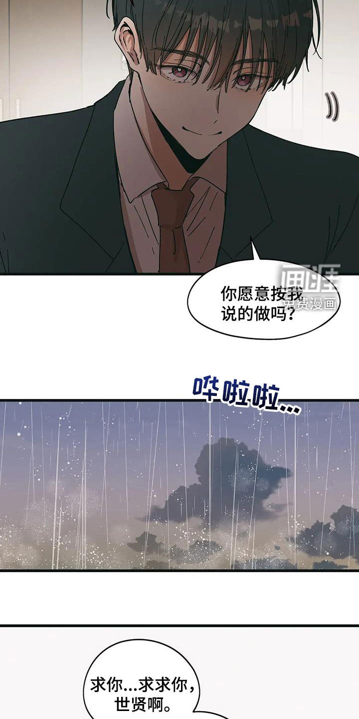 第78章：骗钱