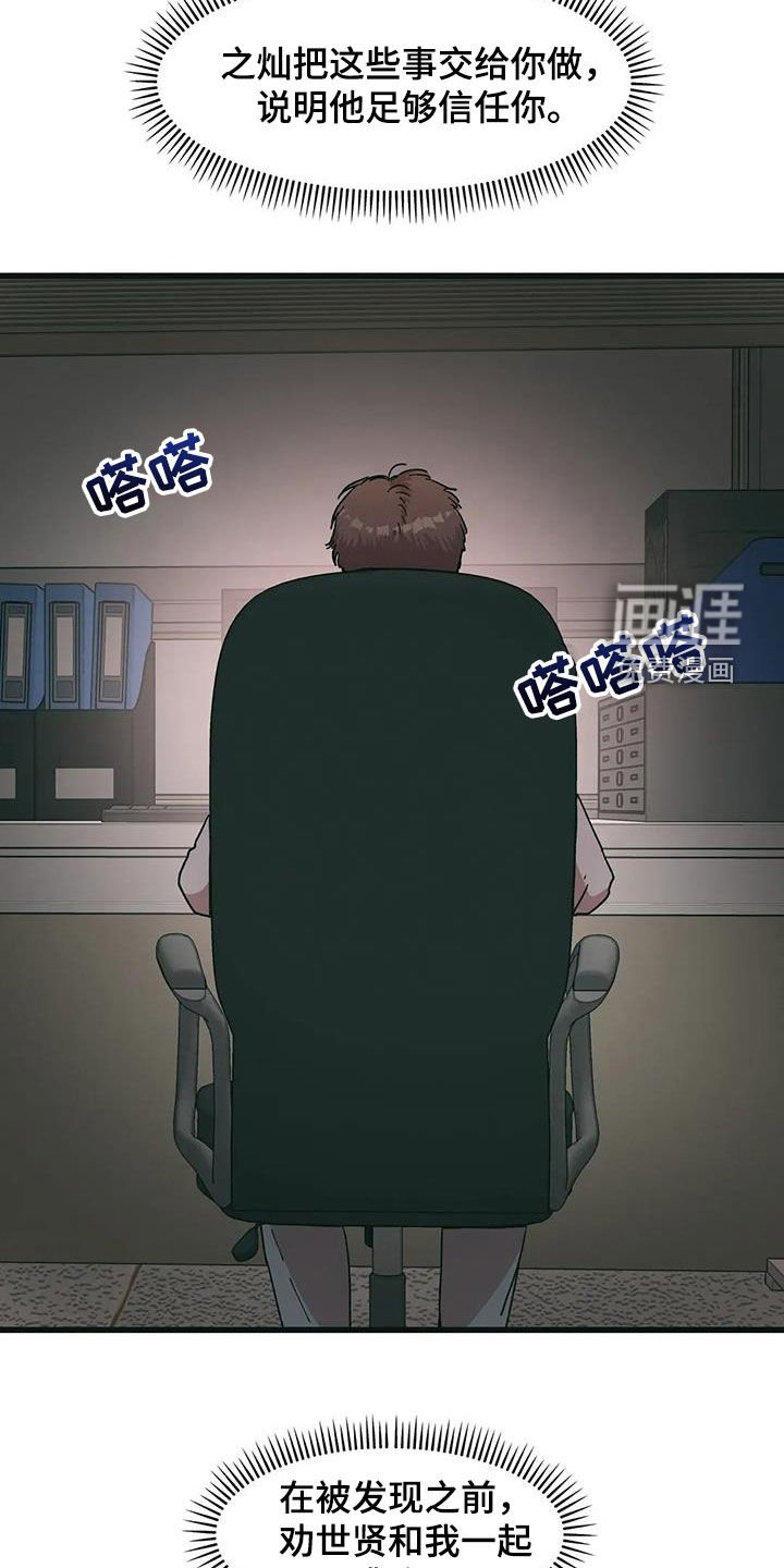 第78章：骗钱