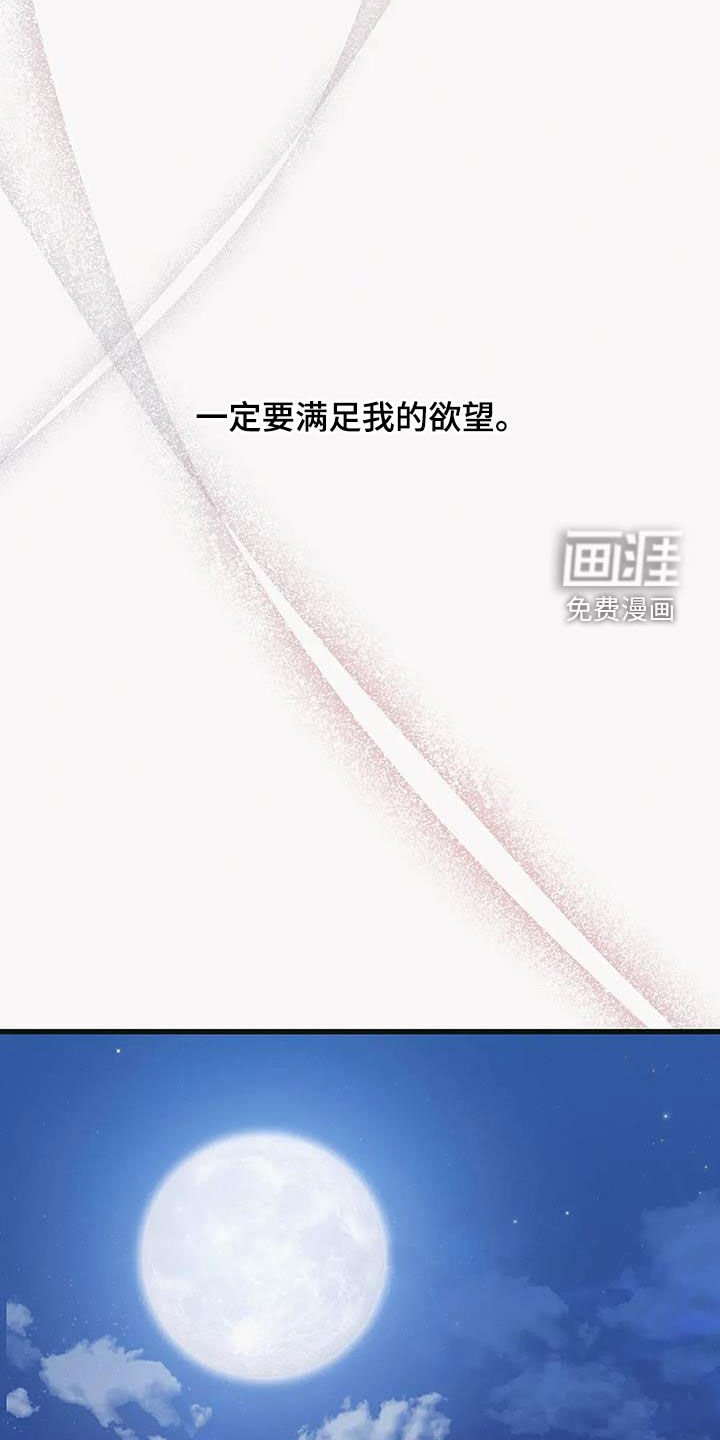 第78章：骗钱