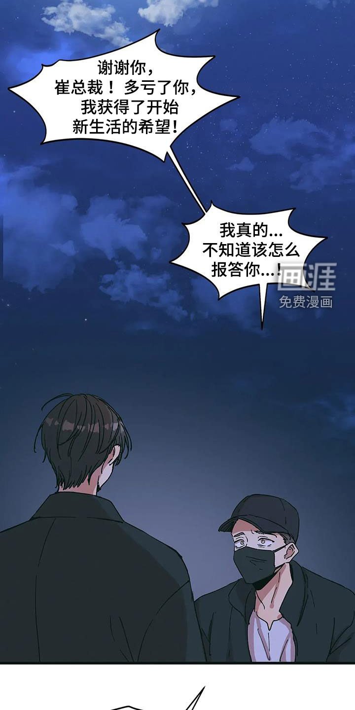第78章：骗钱