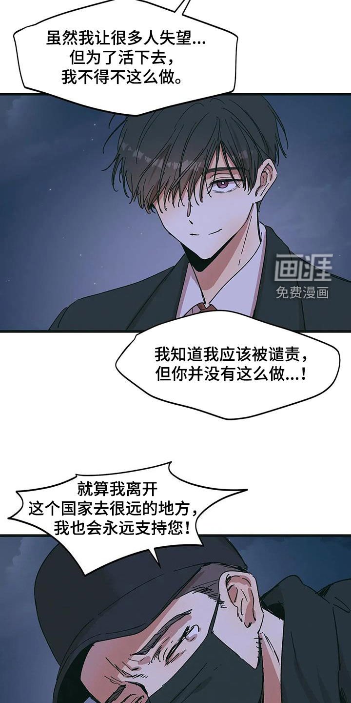 第78章：骗钱