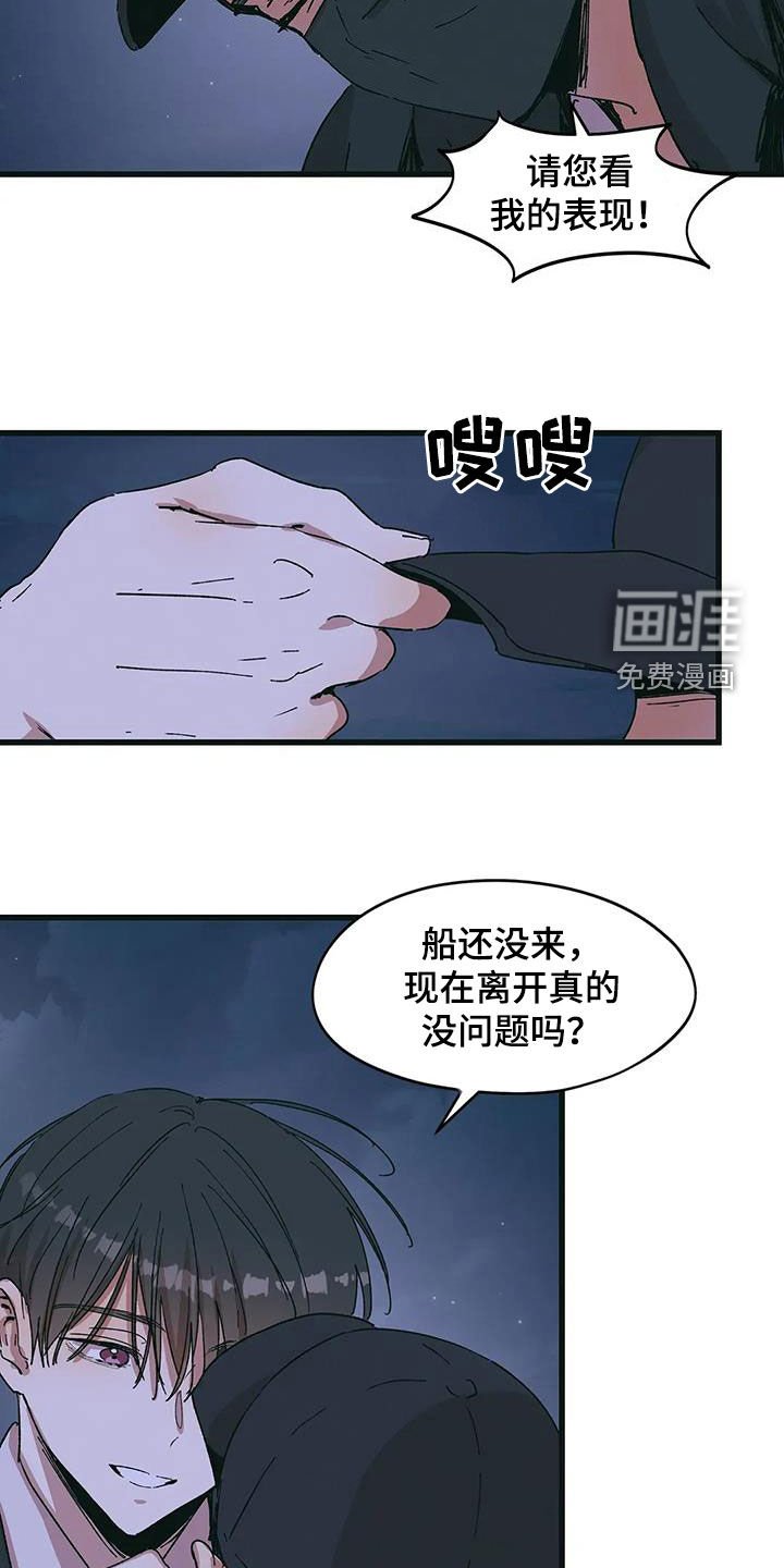 第78章：骗钱