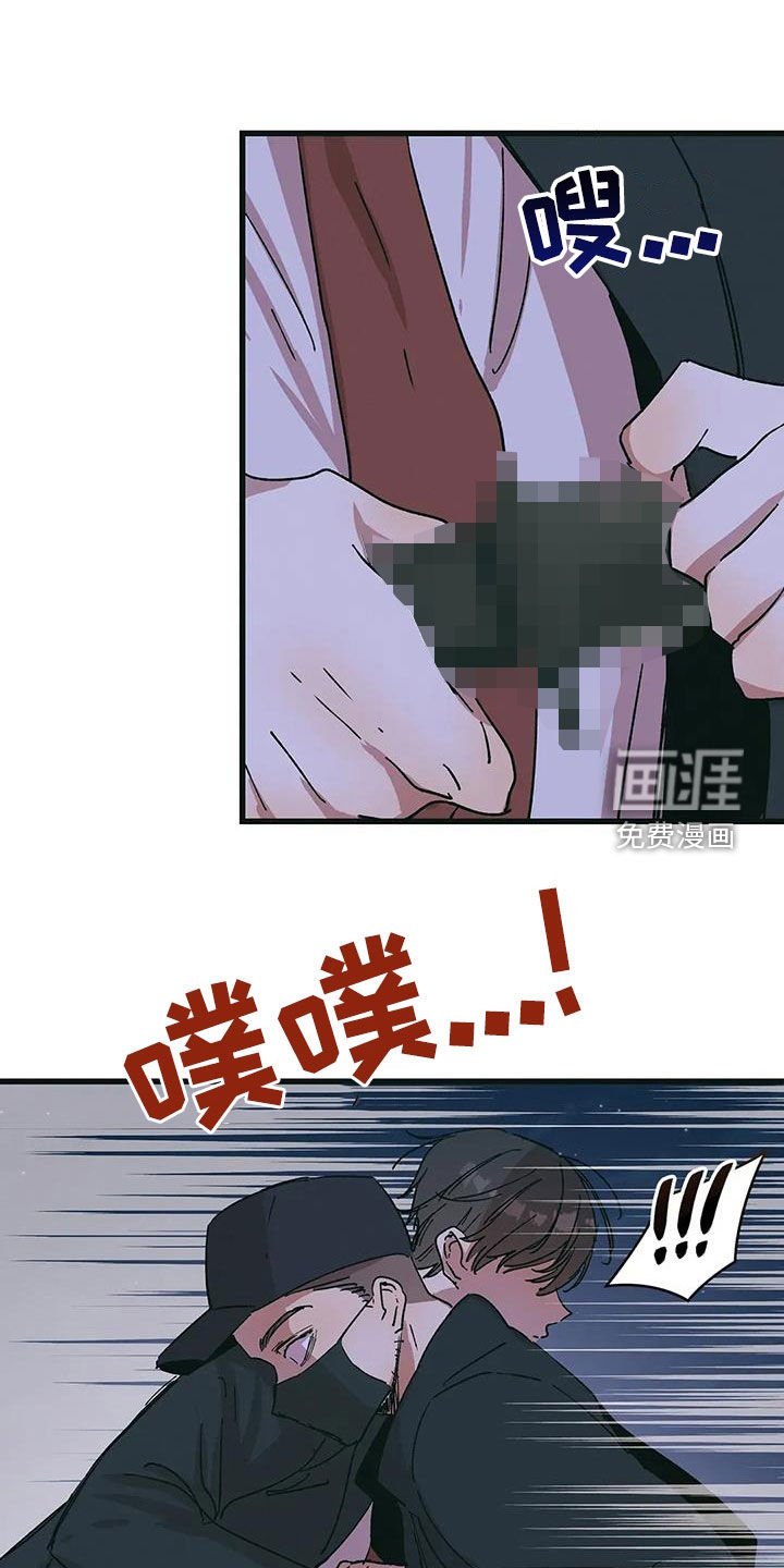 第79章：灭口