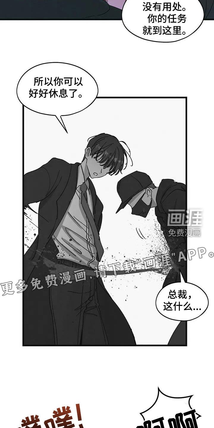 第79章：灭口