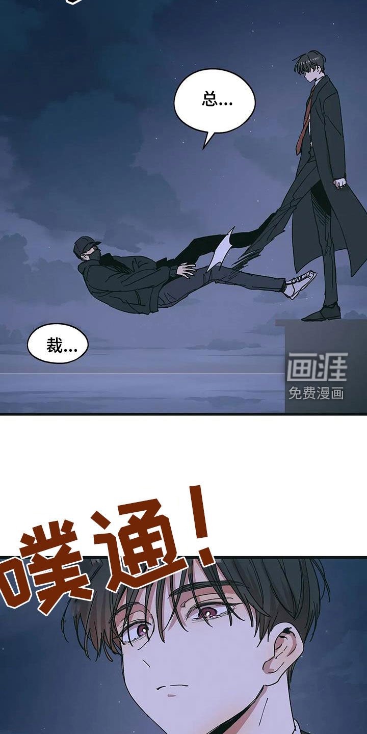 第79章：灭口