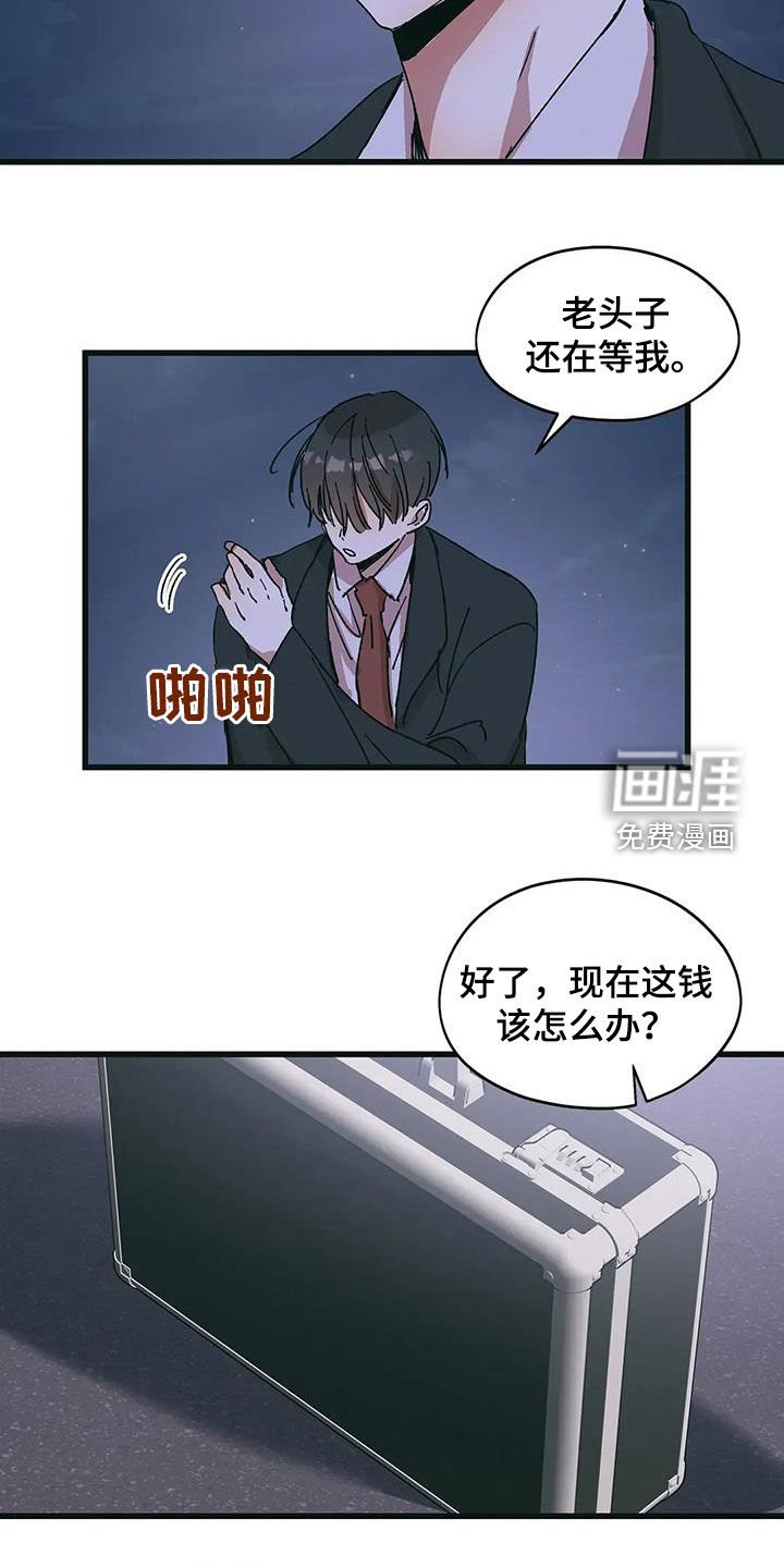第79章：灭口