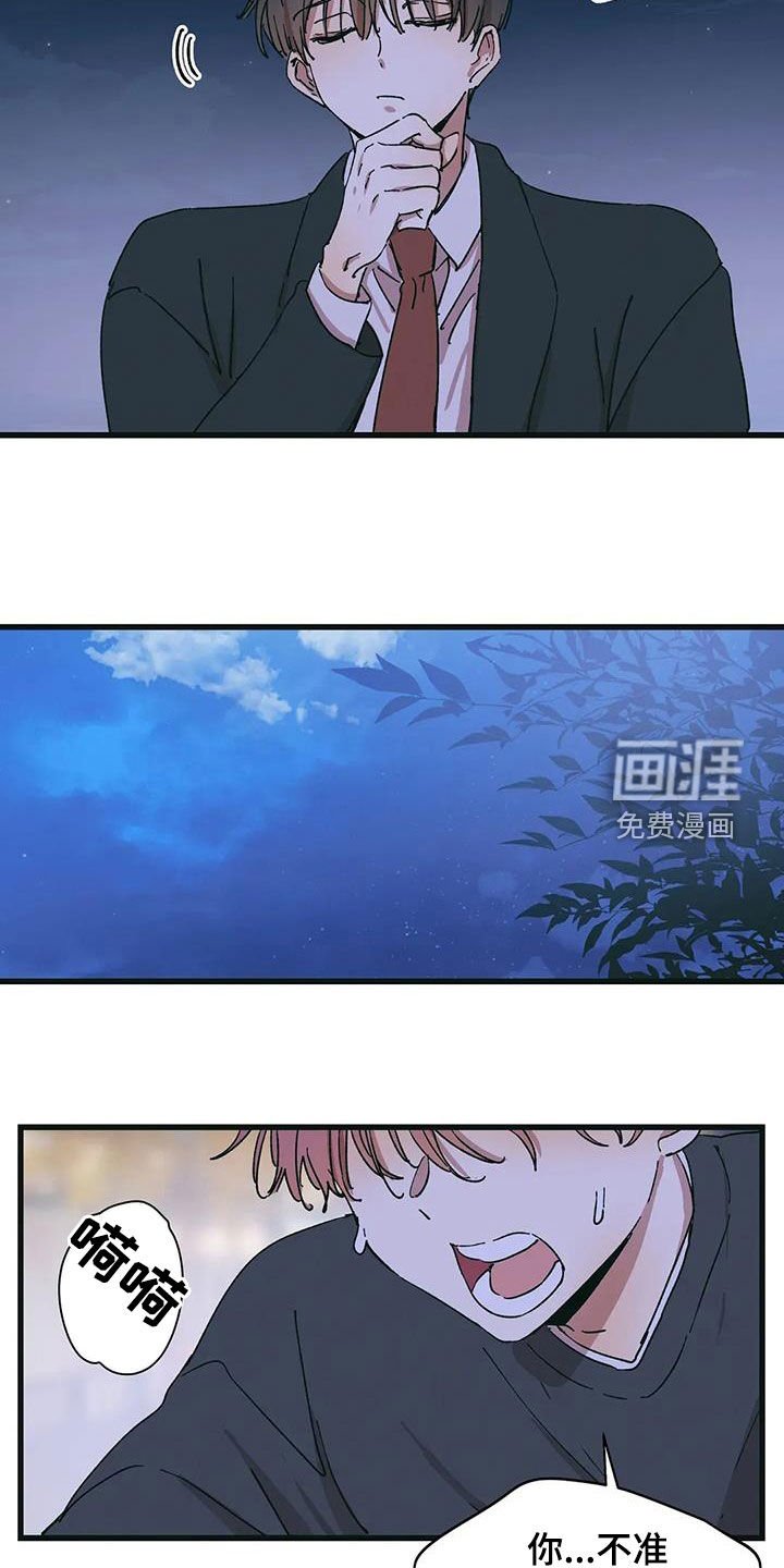第79章：灭口