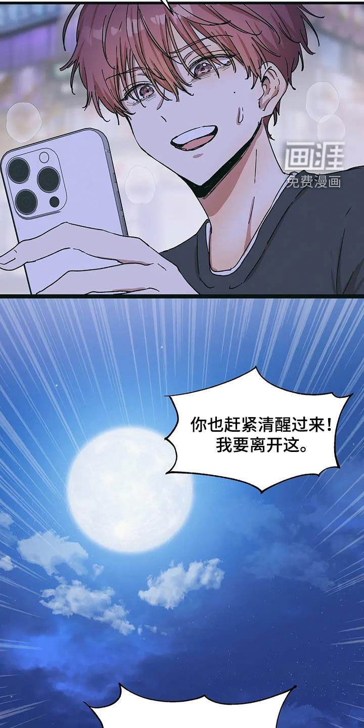 第79章：灭口