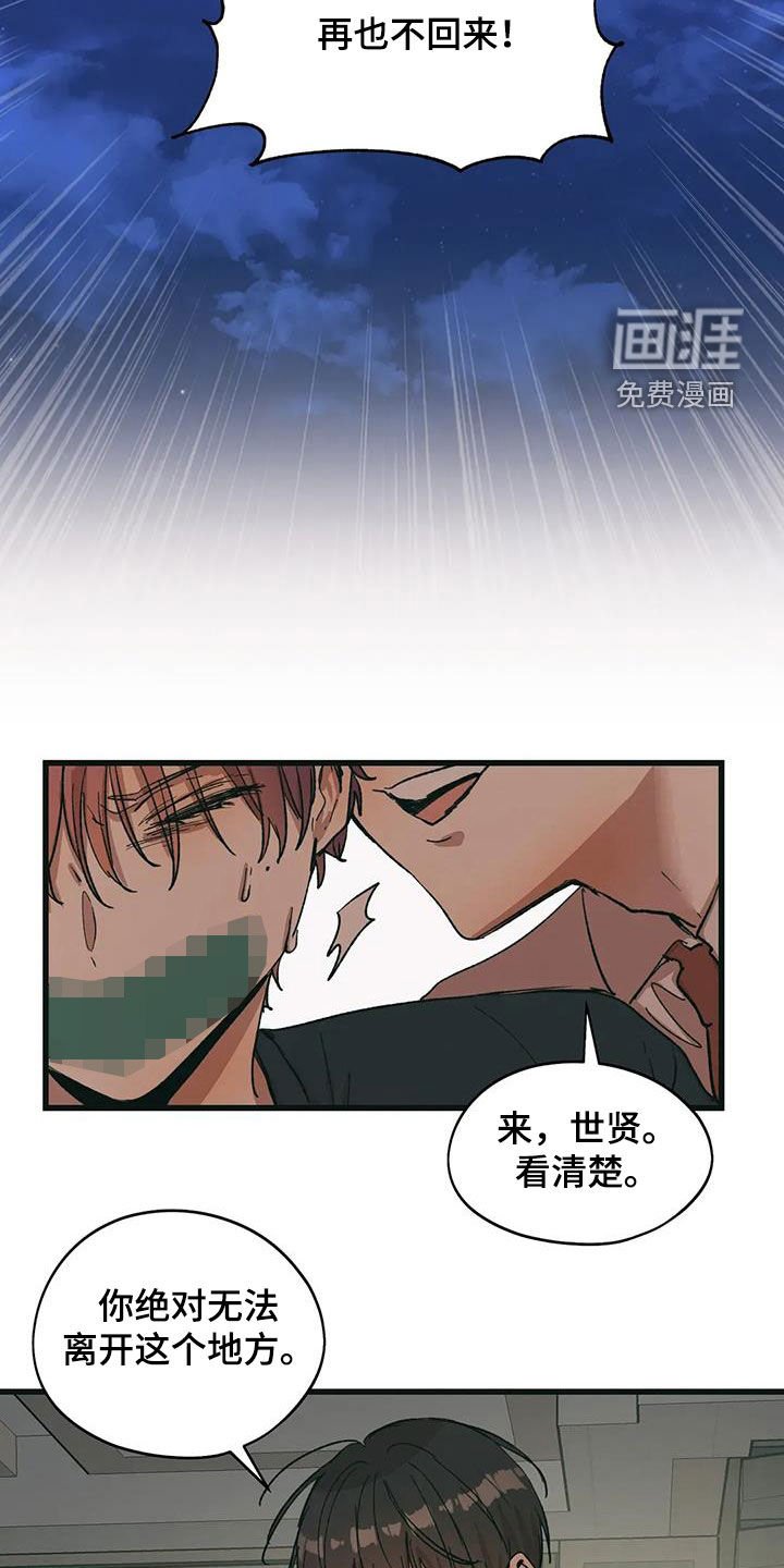 第79章：灭口
