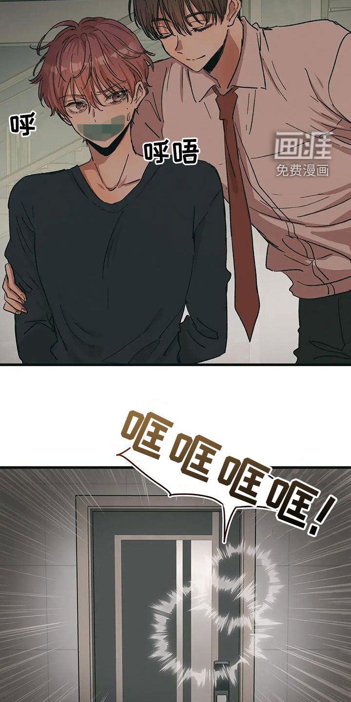 第79章：灭口