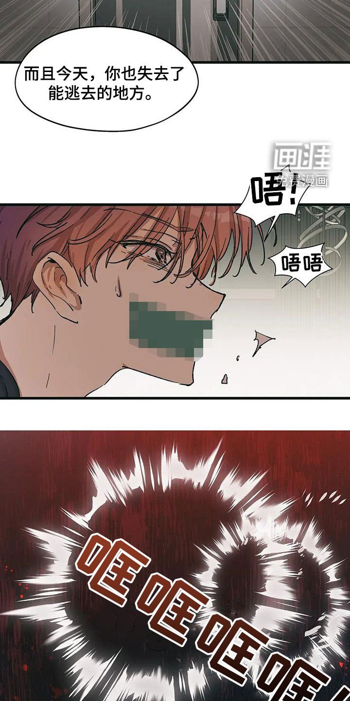 第79章：灭口
