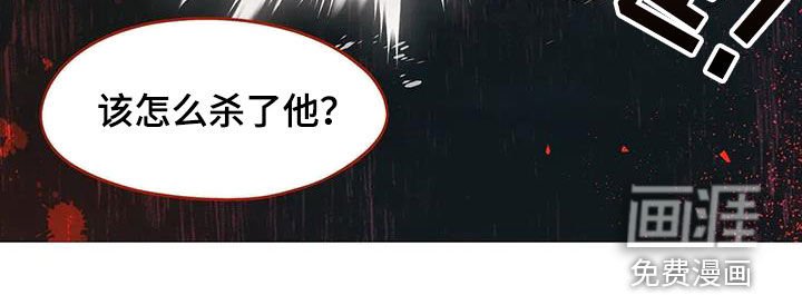 第79章：灭口
