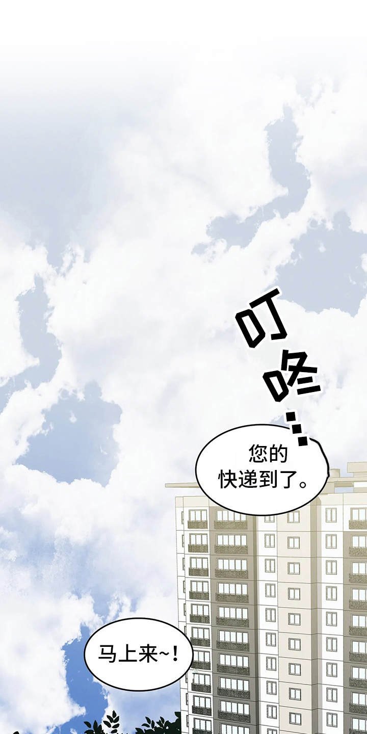 第8章：好奇