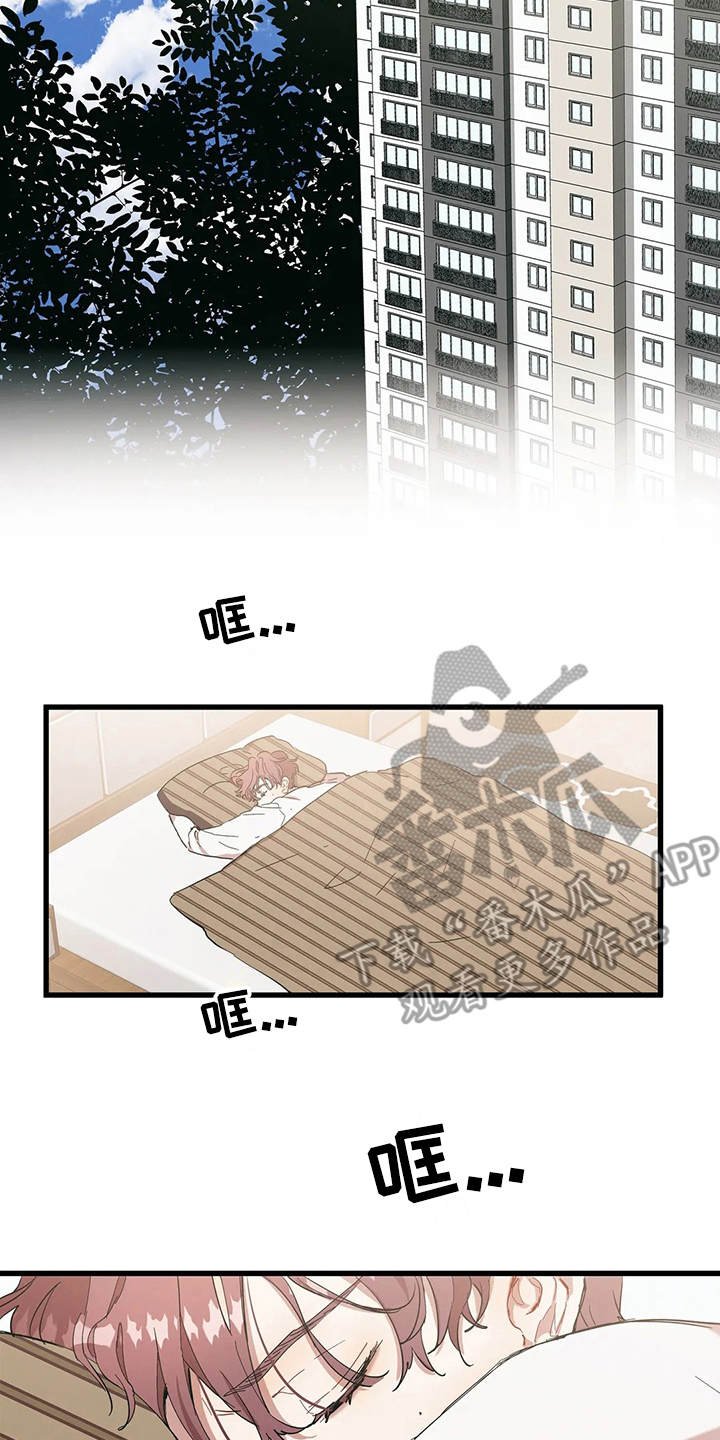 第8章：好奇