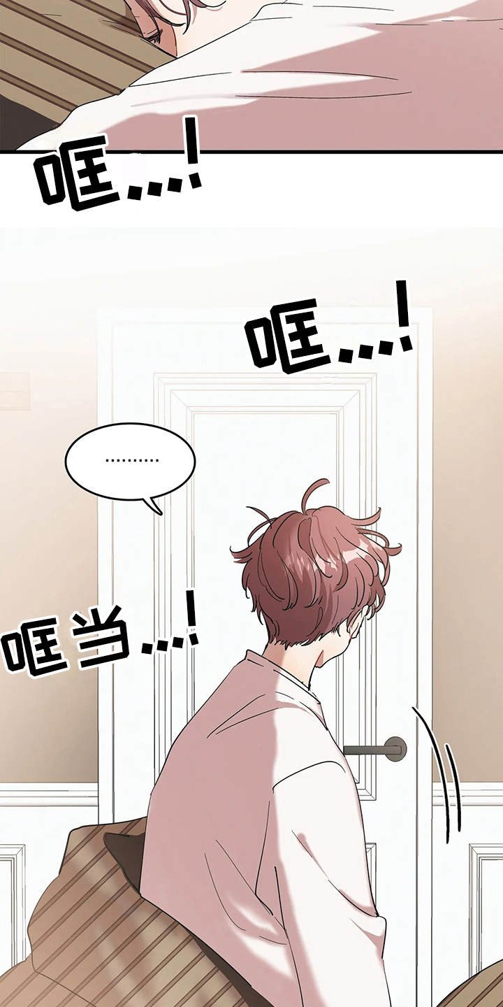 第8章：好奇
