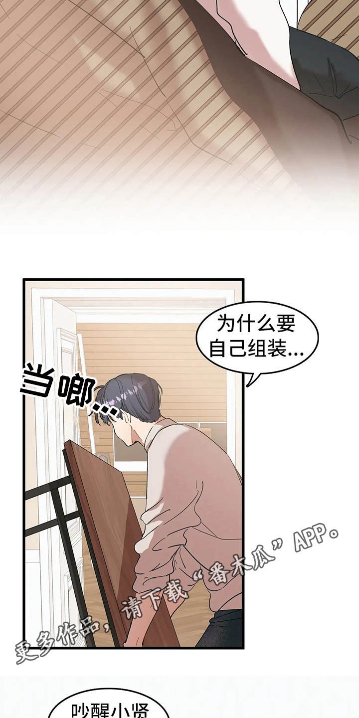 第8章：好奇