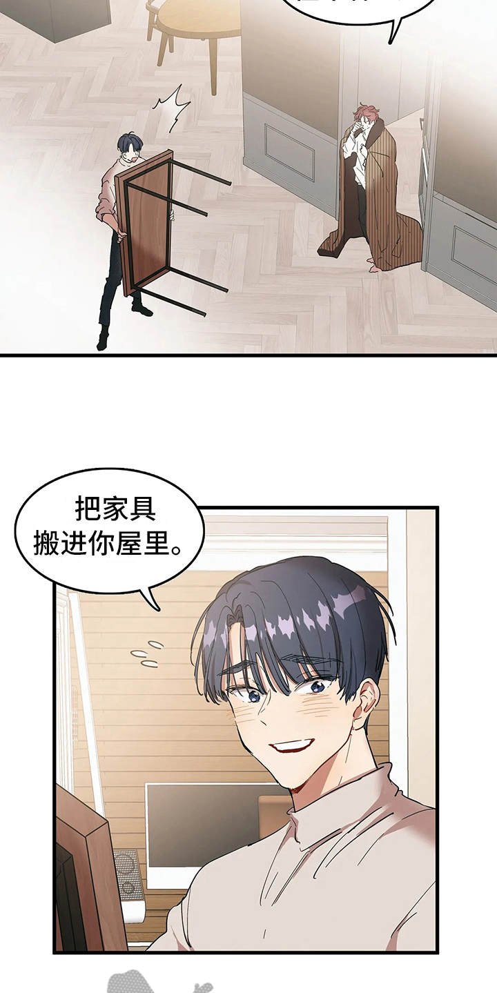第8章：好奇