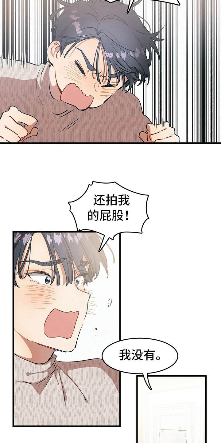 第8章：好奇