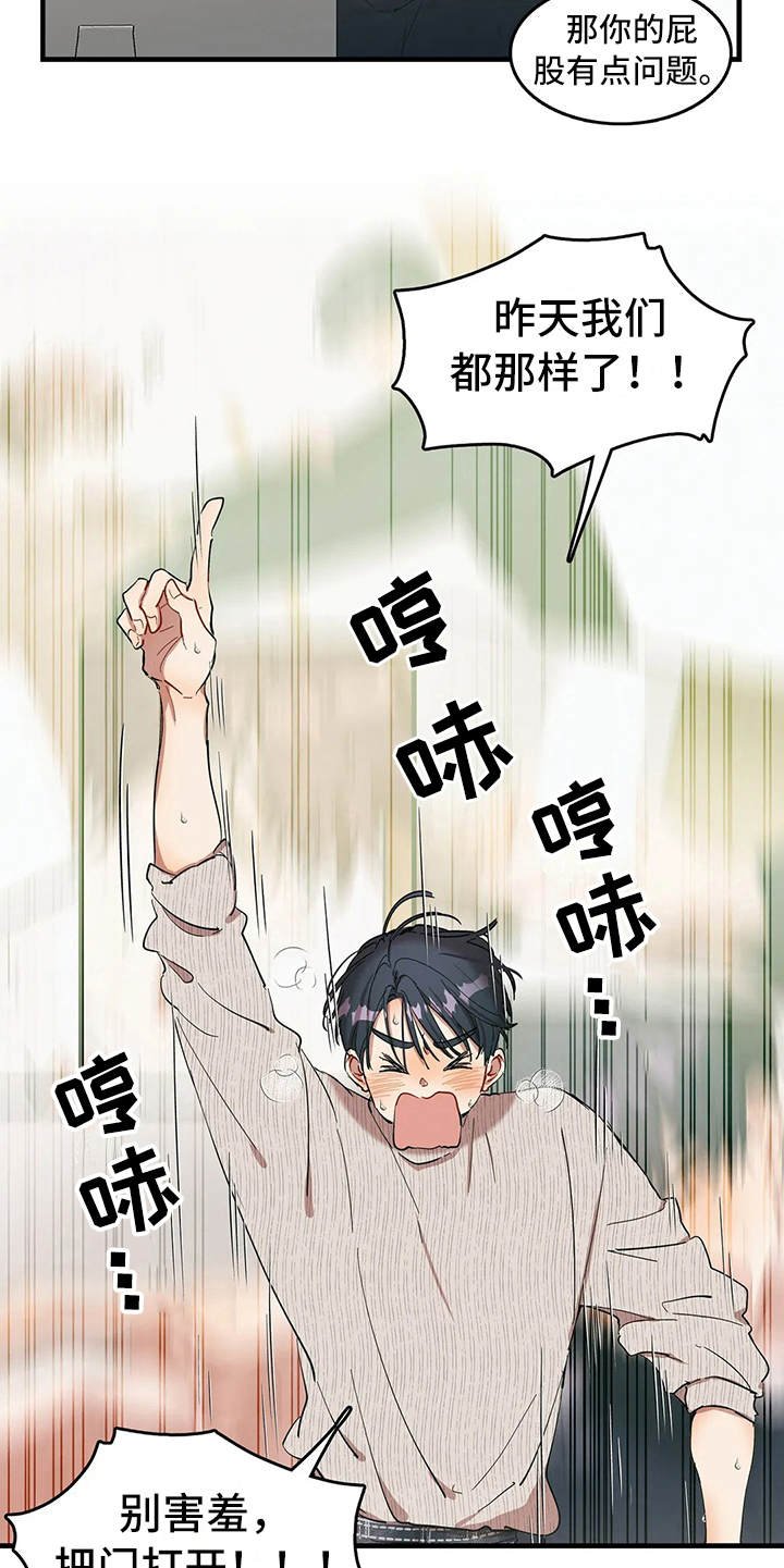 第8章：好奇