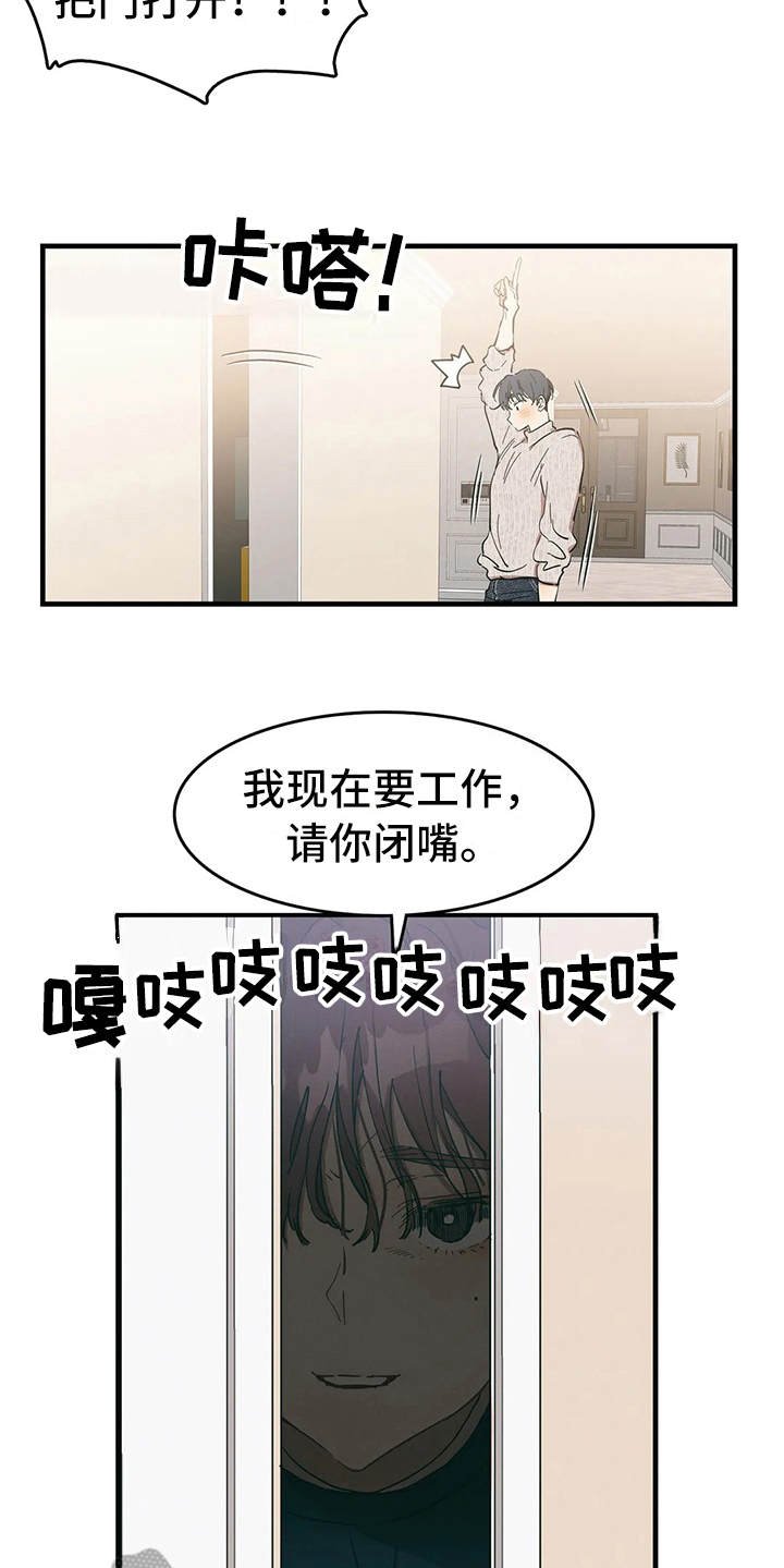 第8章：好奇