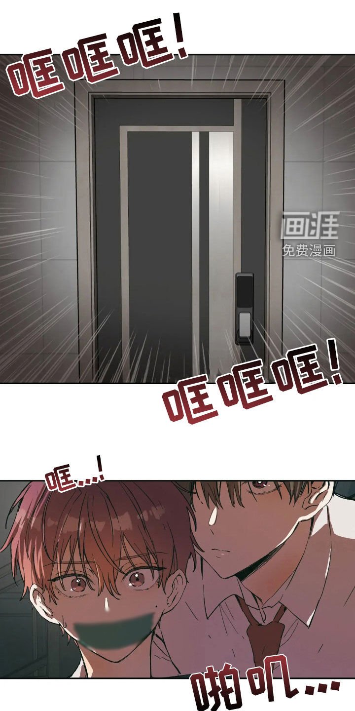 第80章：很听我的话