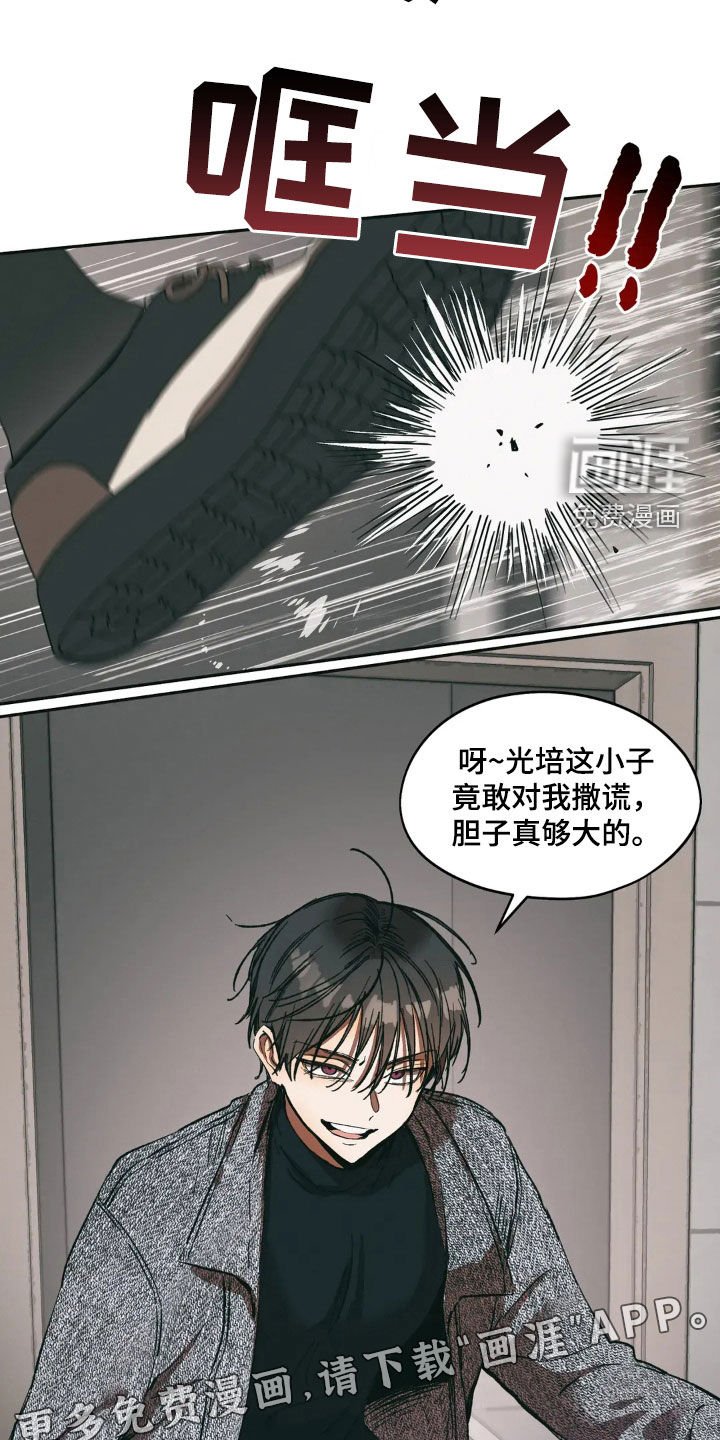 第80章：很听我的话