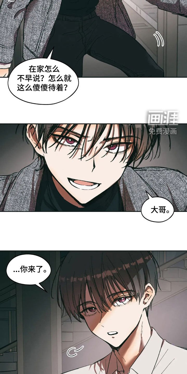 第80章：很听我的话