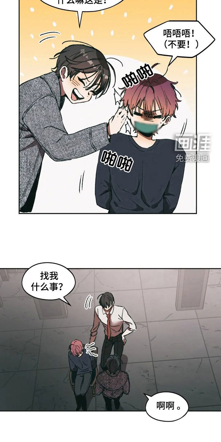 第80章：很听我的话