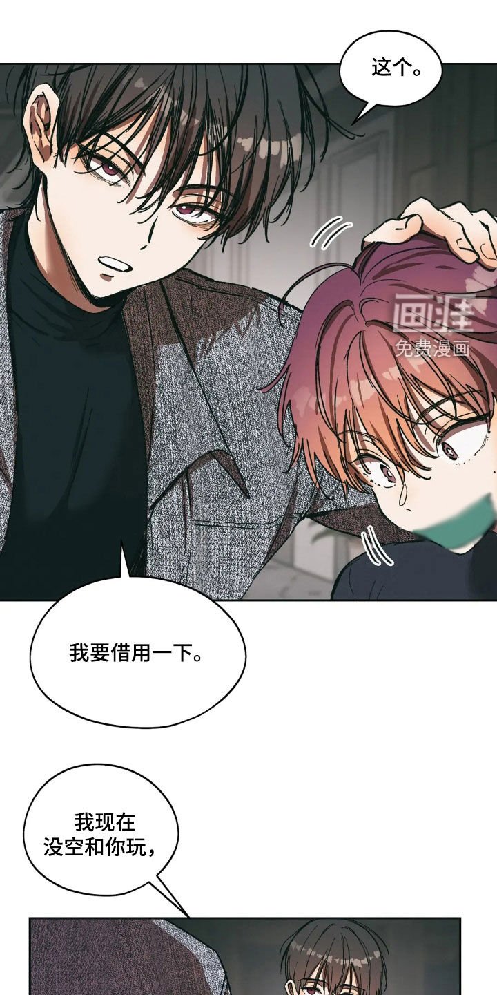 第80章：很听我的话