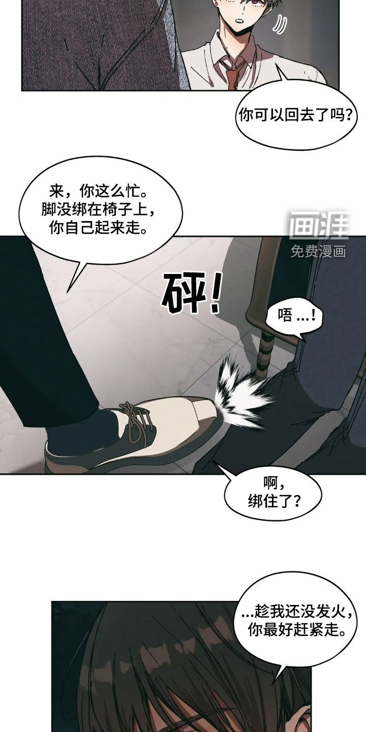 第80章：很听我的话