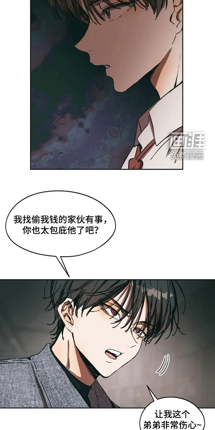 第80章：很听我的话