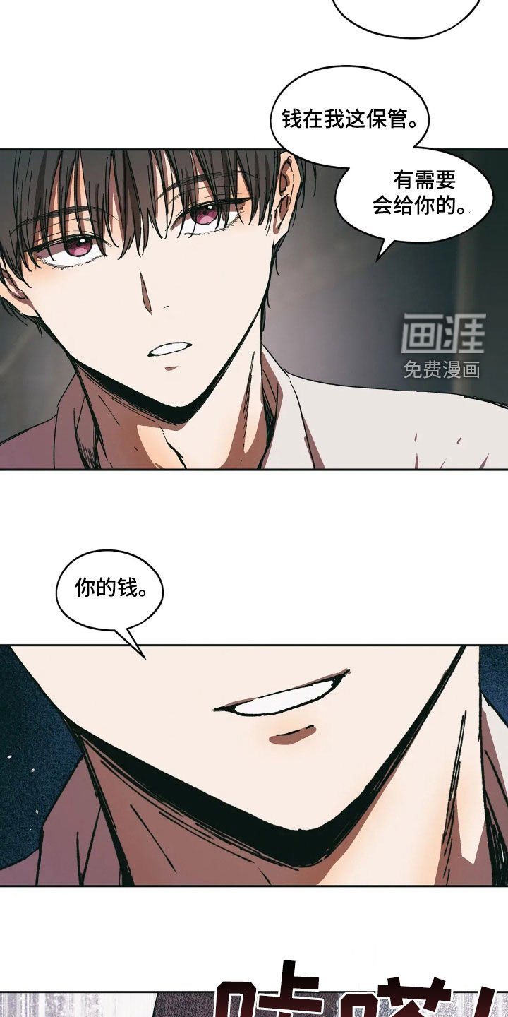 第80章：很听我的话