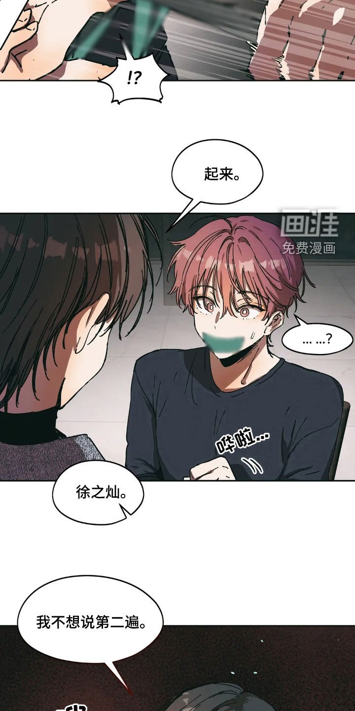 第80章：很听我的话