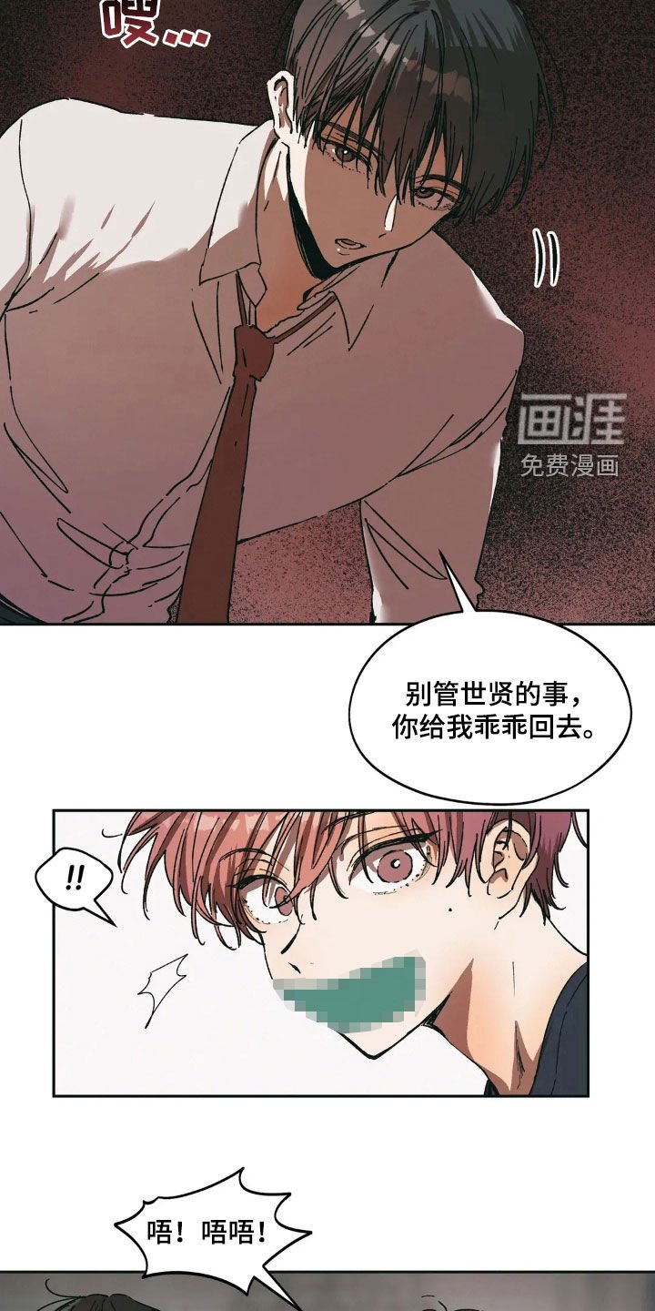 第80章：很听我的话