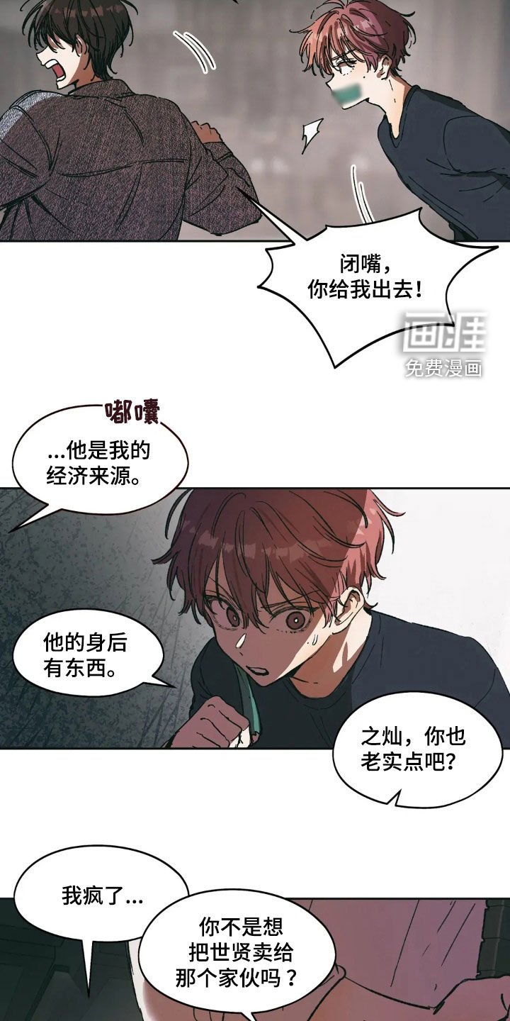 第80章：很听我的话