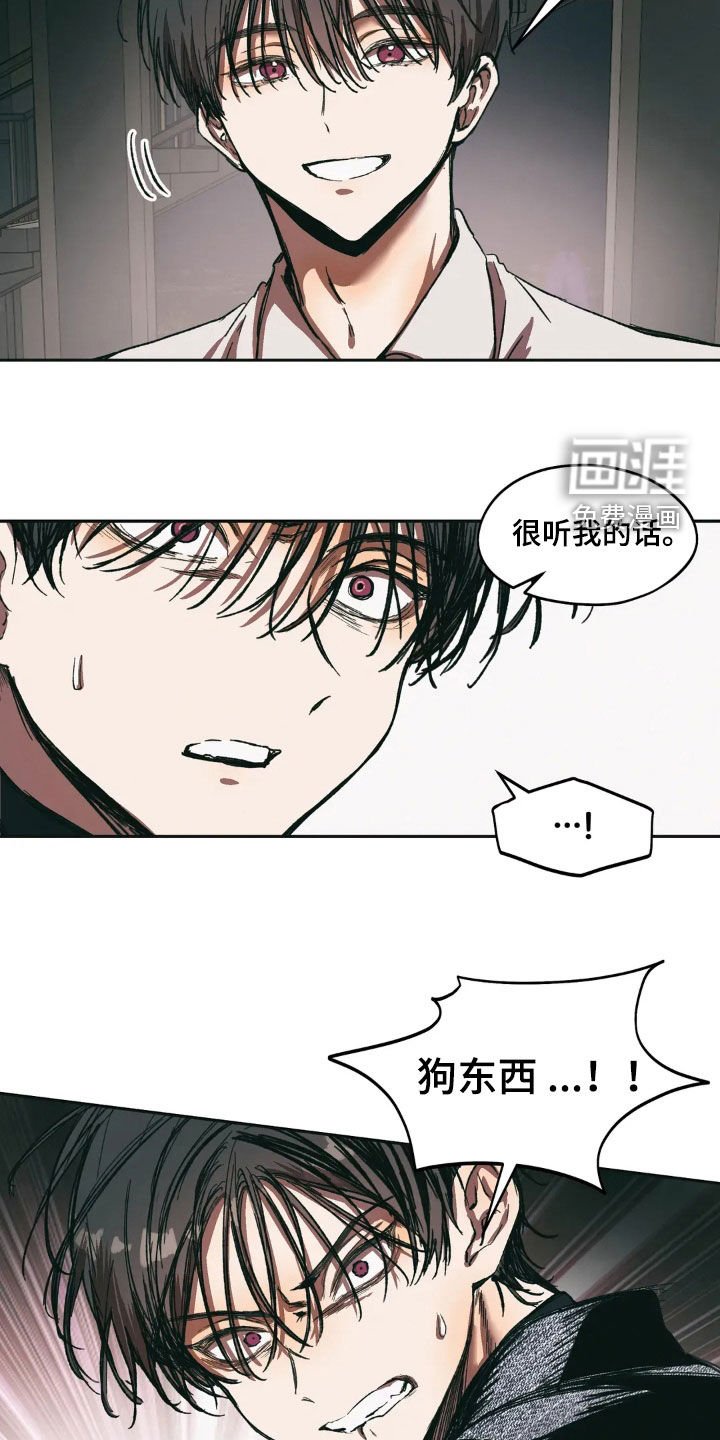 第80章：很听我的话