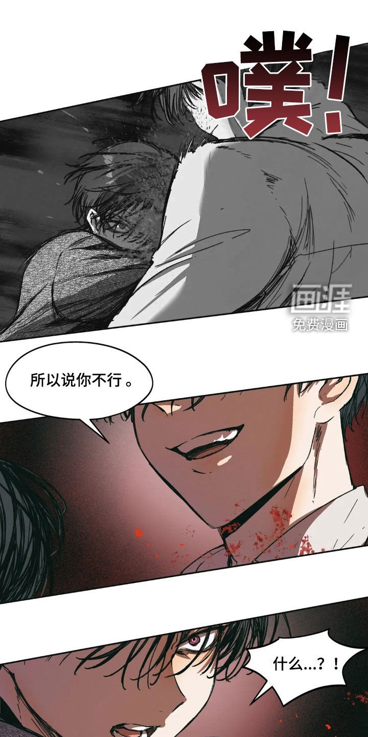 第81章：继承人