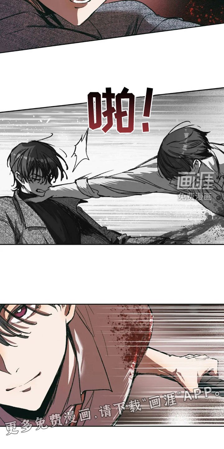 第81章：继承人