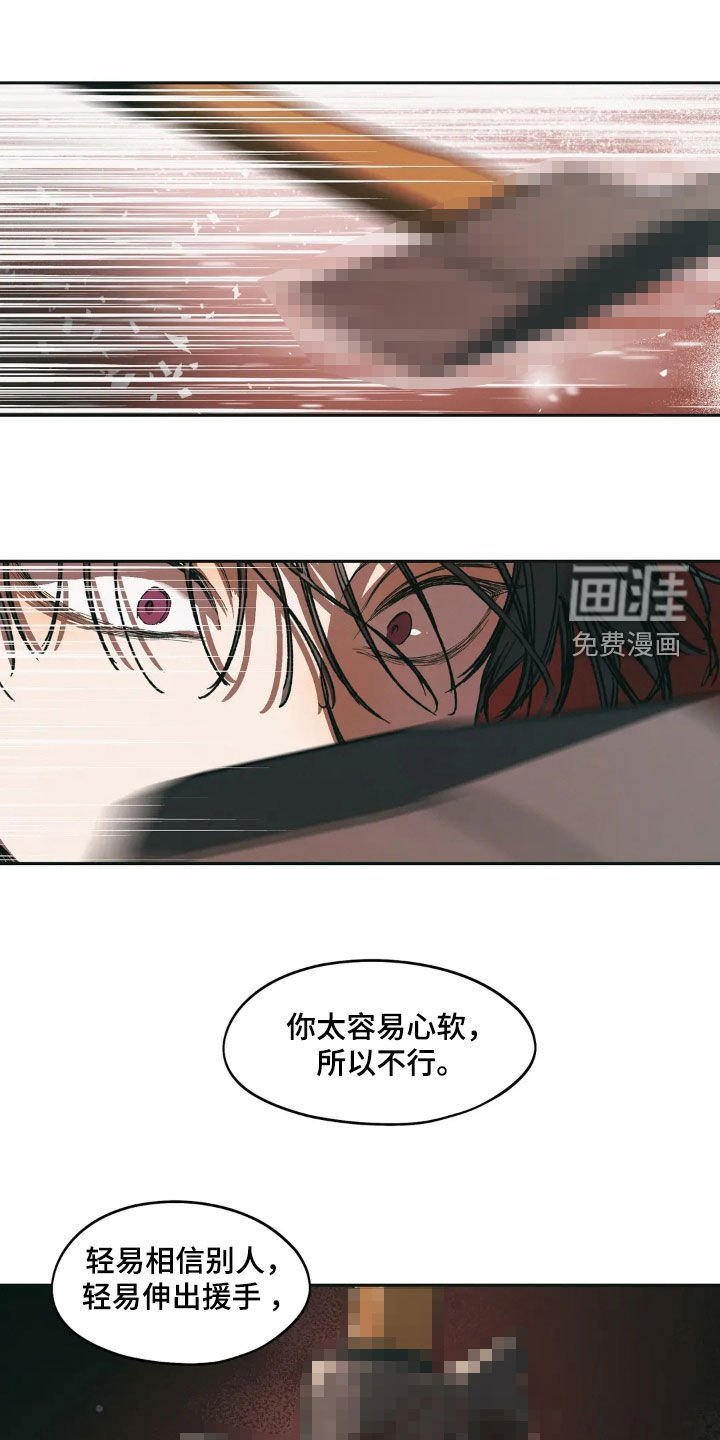 第81章：继承人