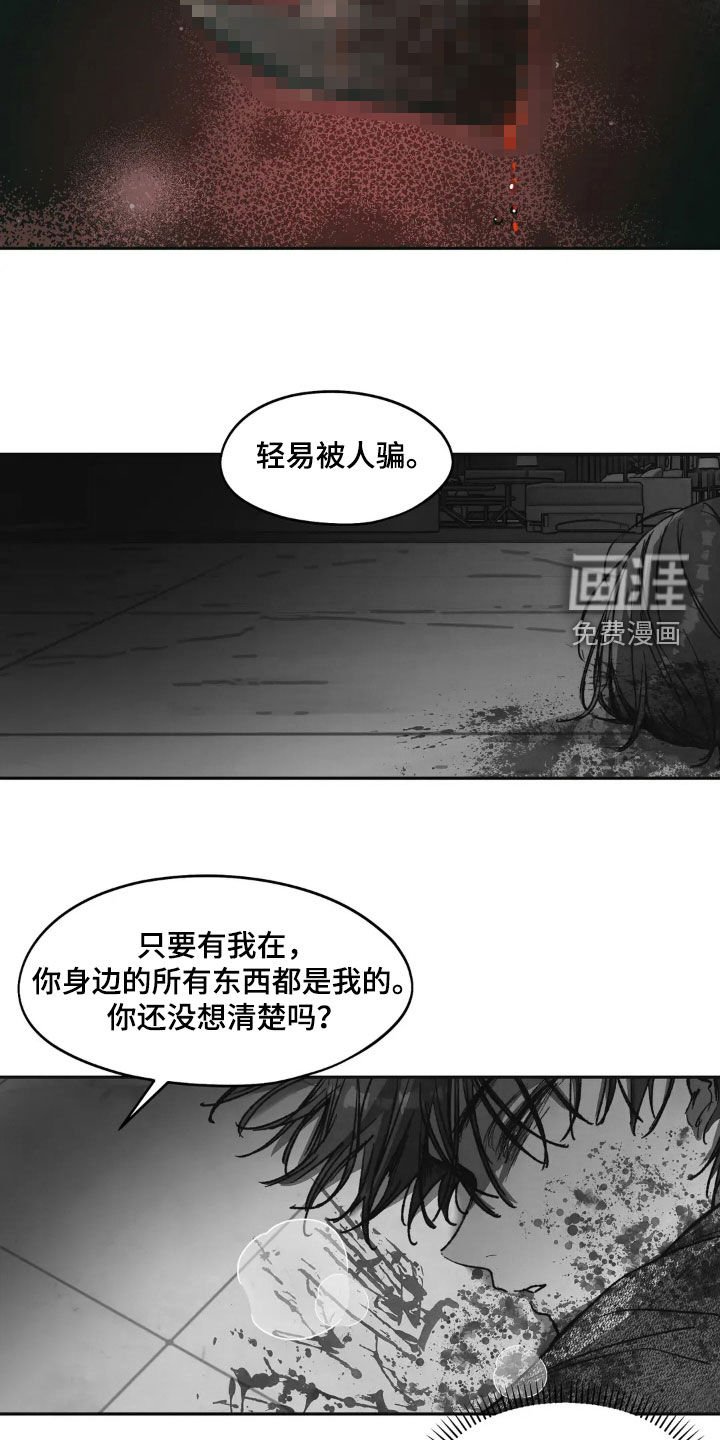 第81章：继承人