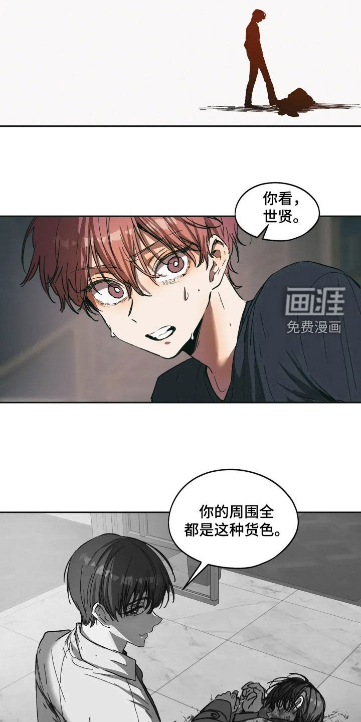 第81章：继承人