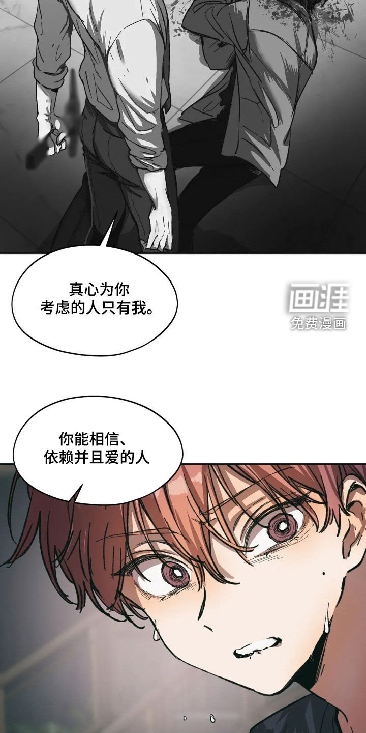 第81章：继承人
