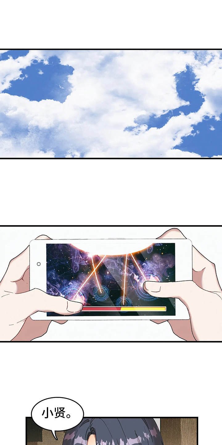 第9章：失落