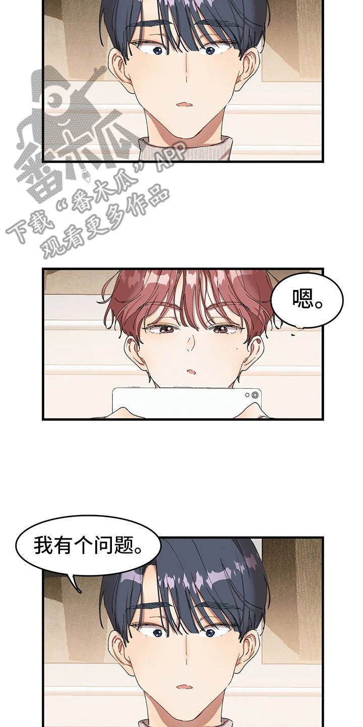 第9章：失落