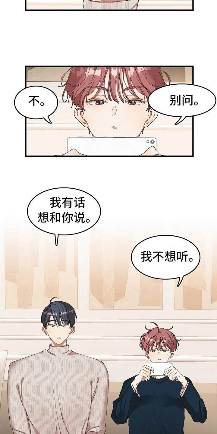 第9章：失落